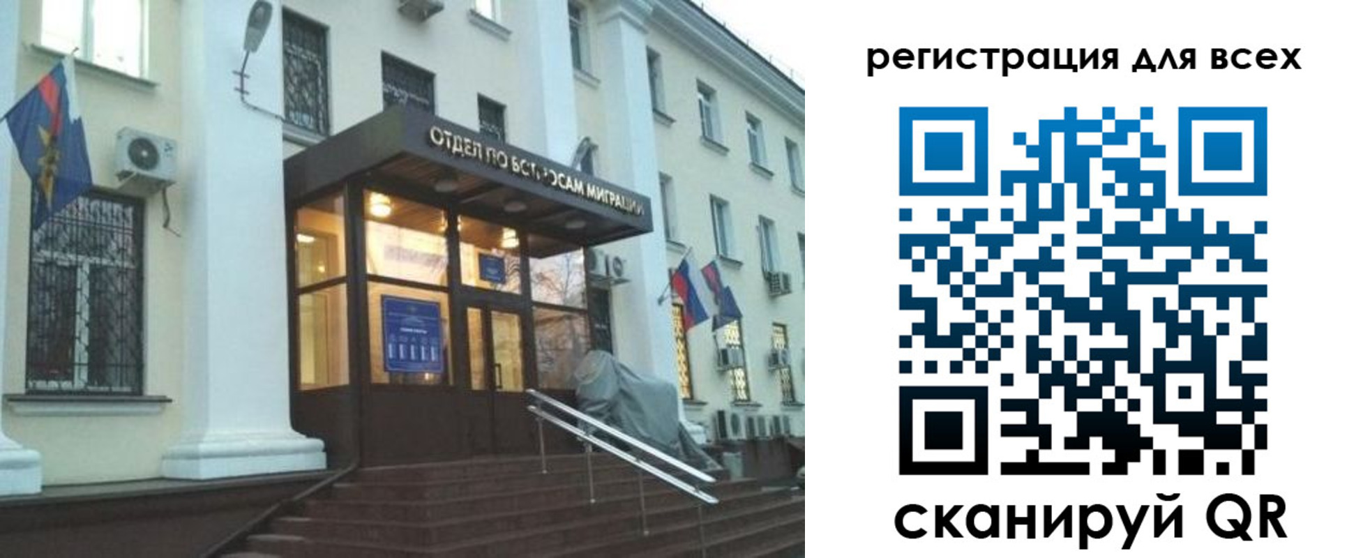 регистрация в Белёве